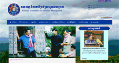 Desktop Screenshot of ncdm.gov.kh